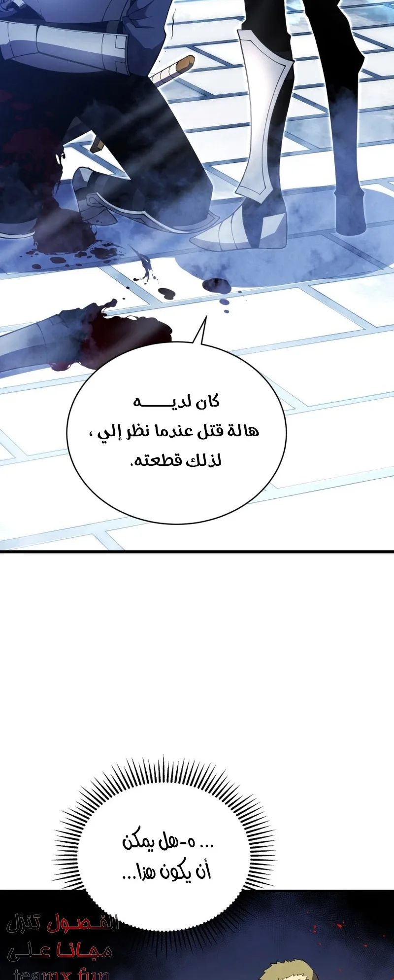 صفحة 57