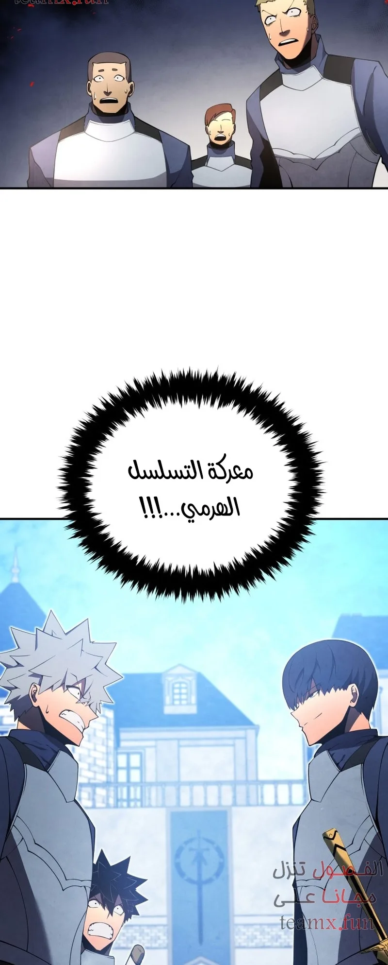 صفحة 58