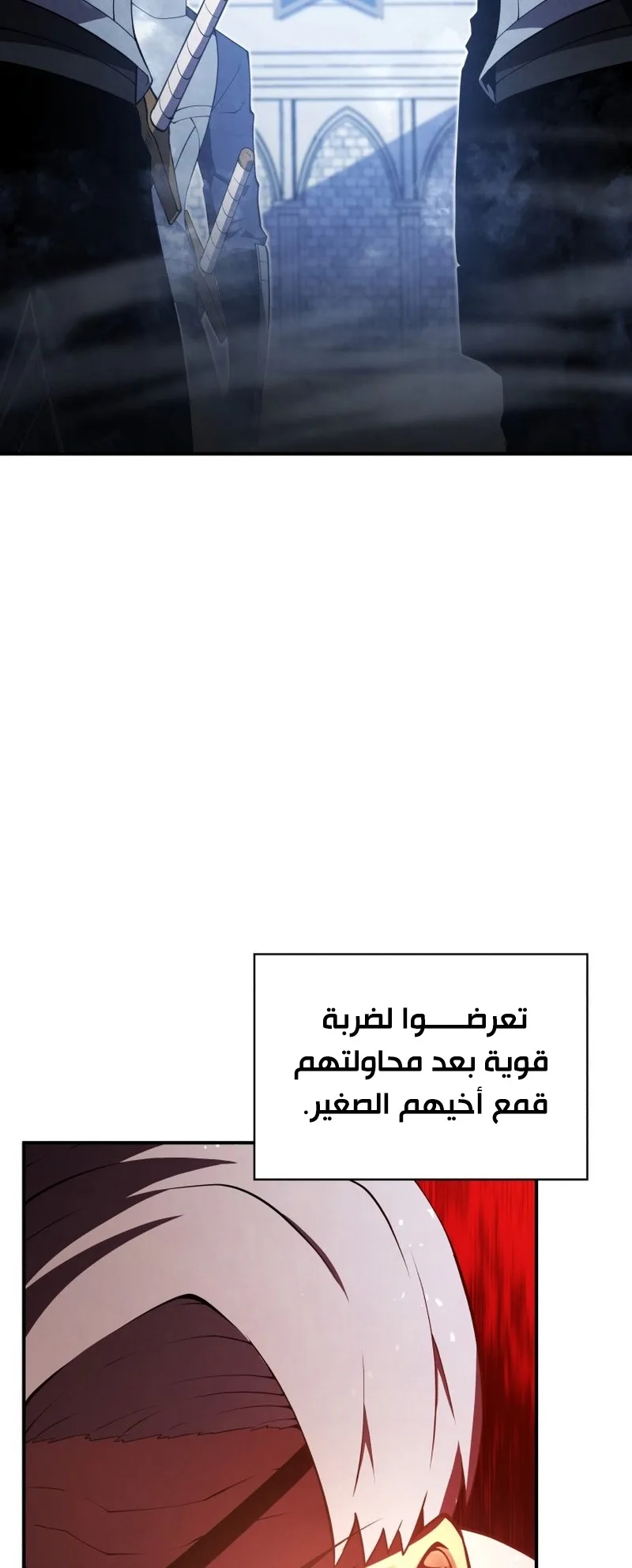 صفحة 59