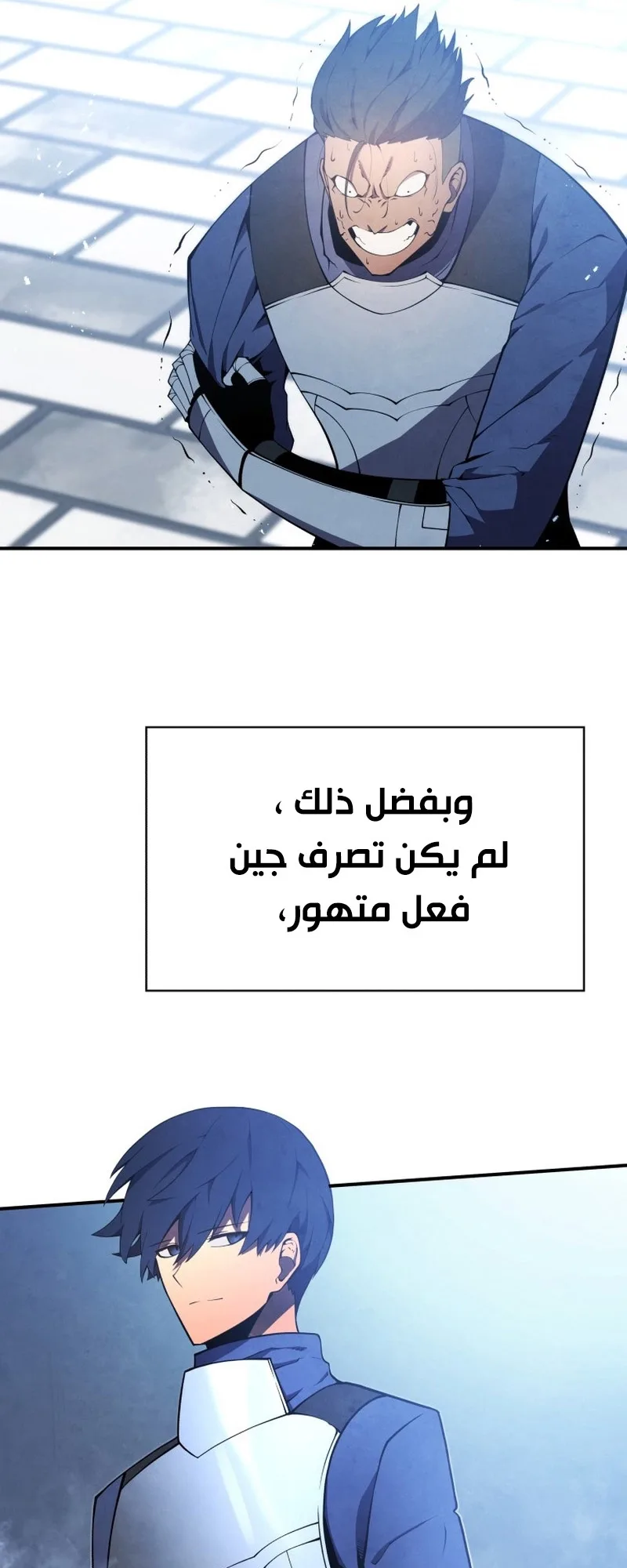 صفحة 61