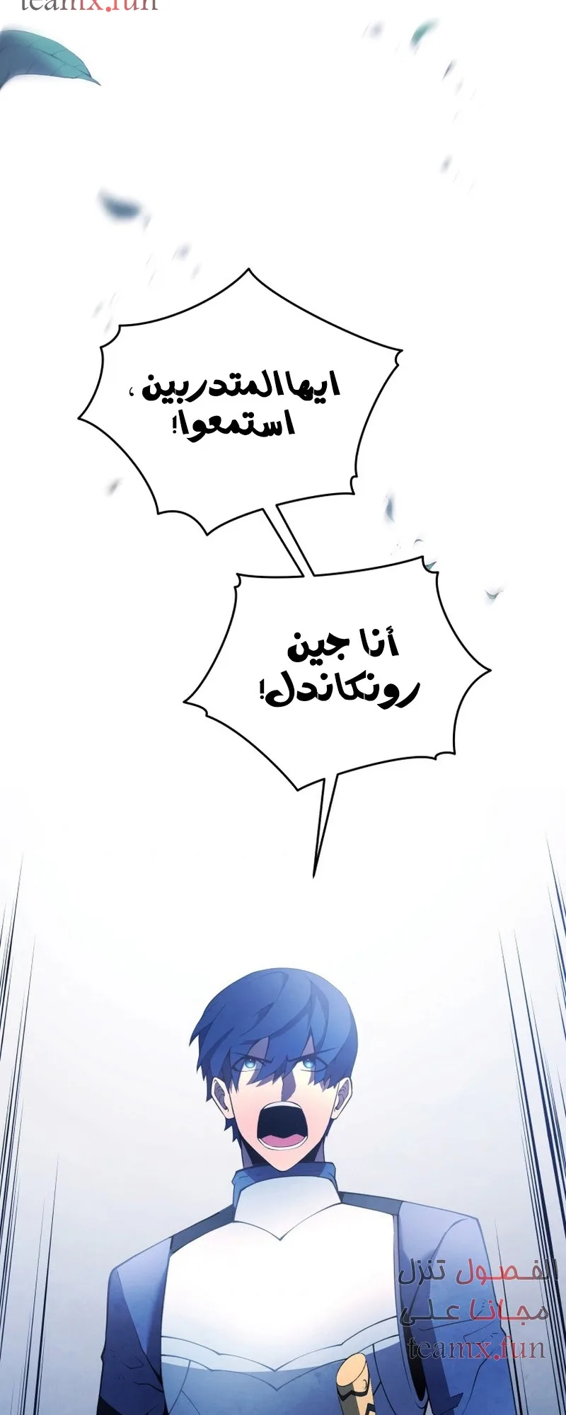 صفحة 63