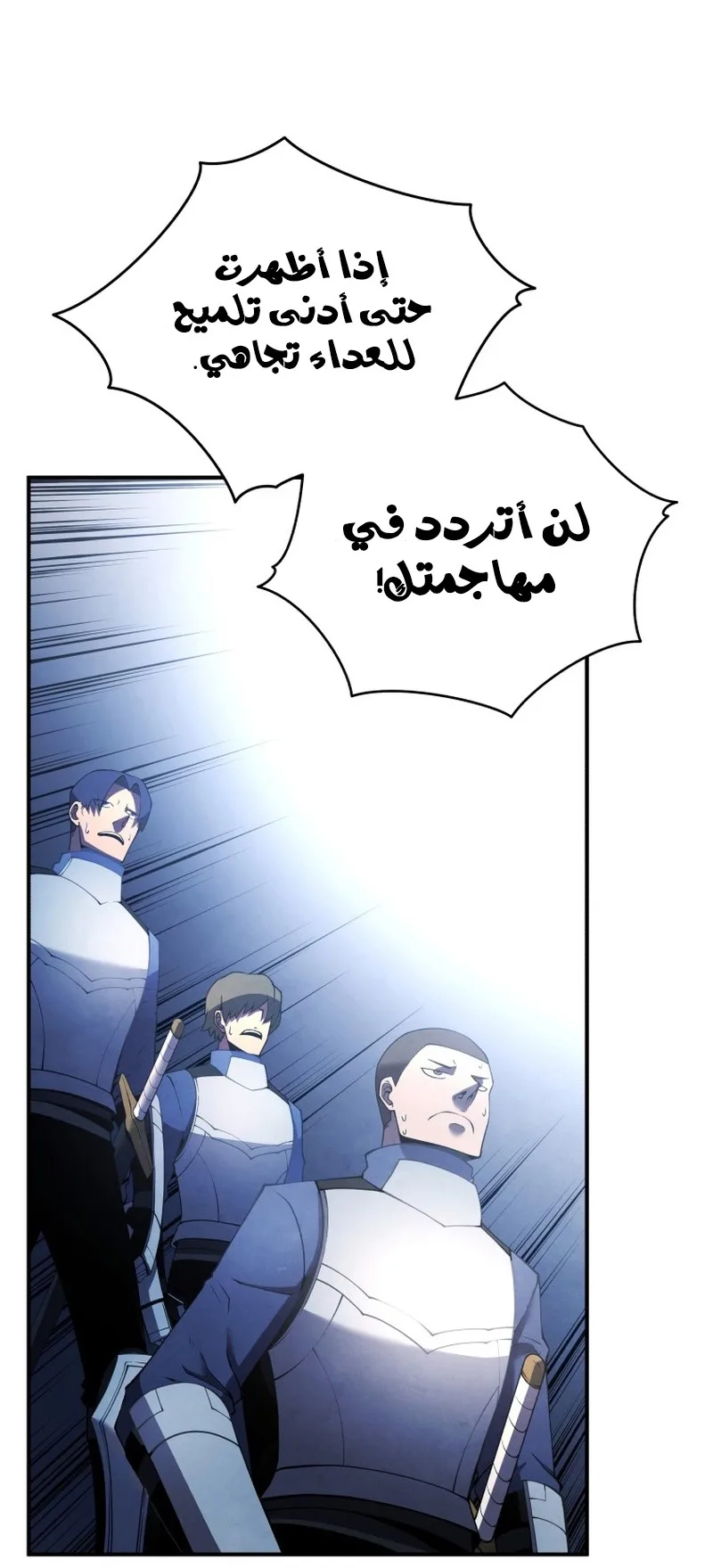 صفحة 66