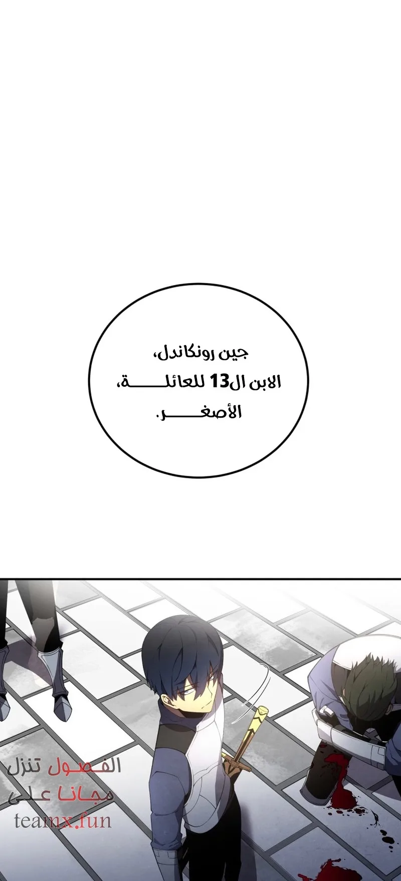 صفحة 67