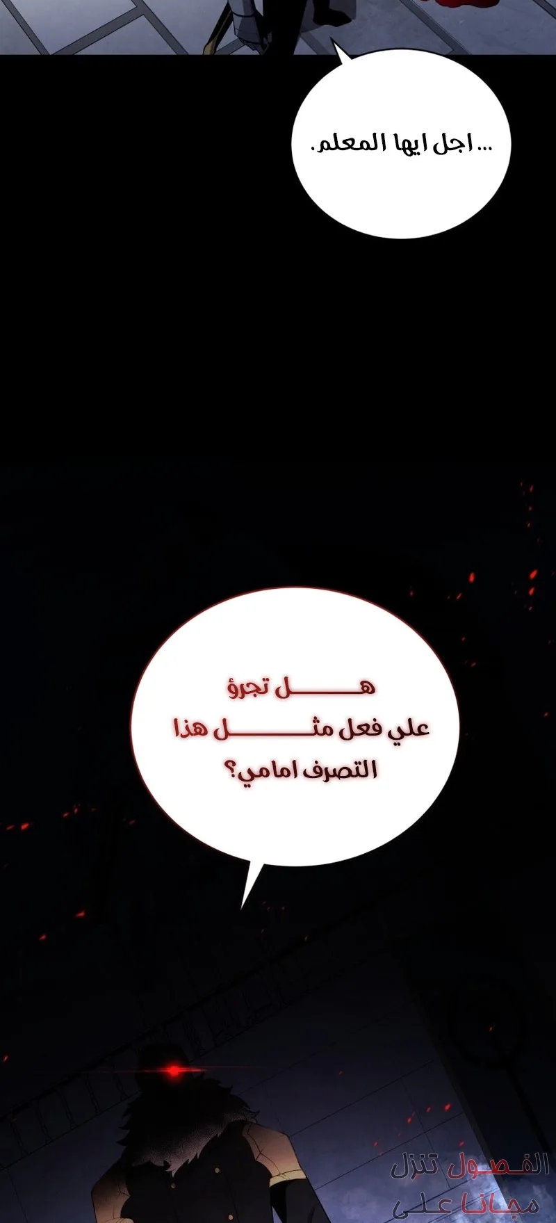 صفحة 68