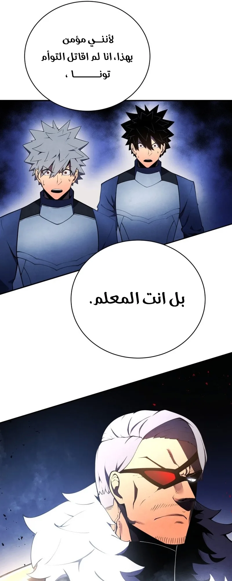 صفحة 71