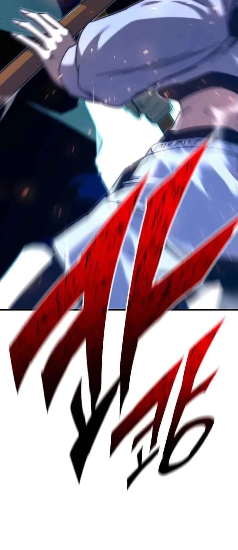 I Took Over the Academy With a Single Sashimi Knife الفصل 10 صفحة 25