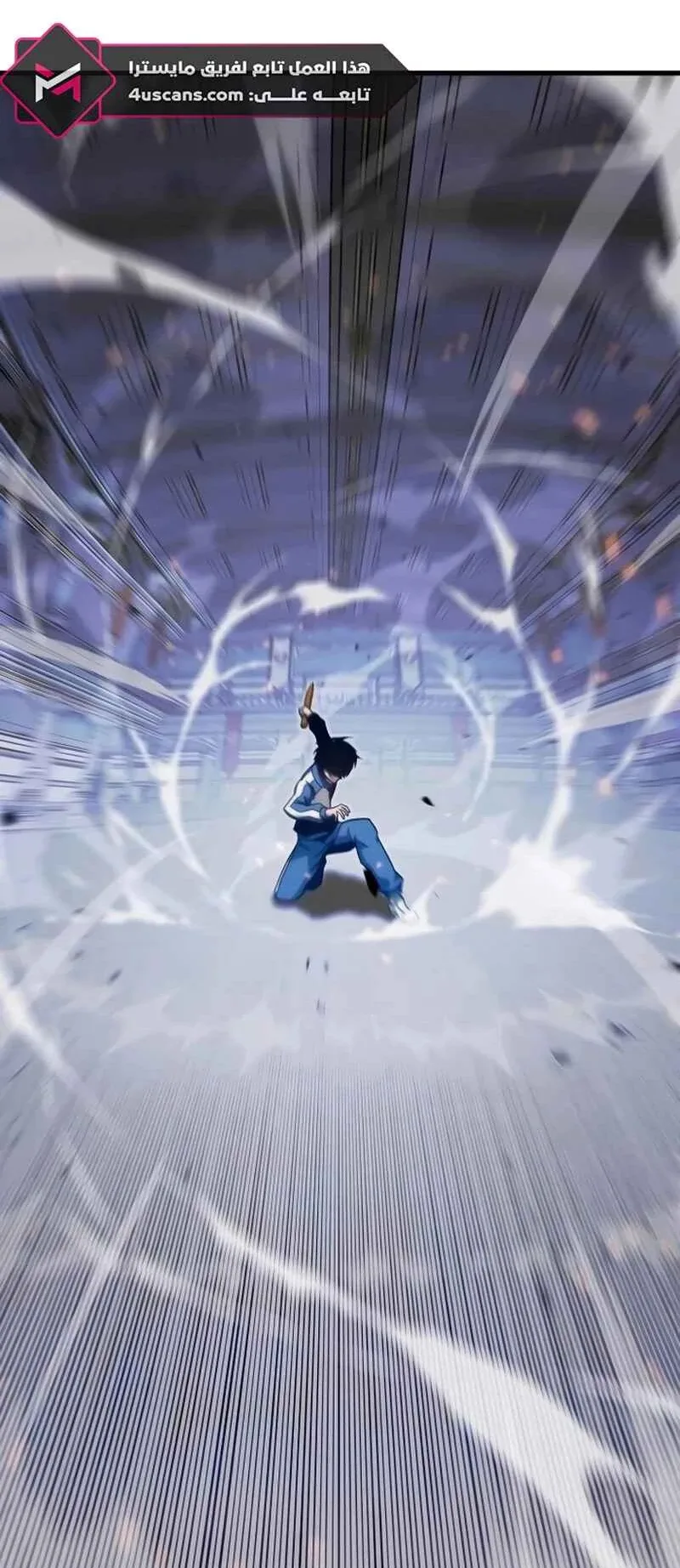 I Took Over the Academy With a Single Sashimi Knife الفصل 10 صفحة 28