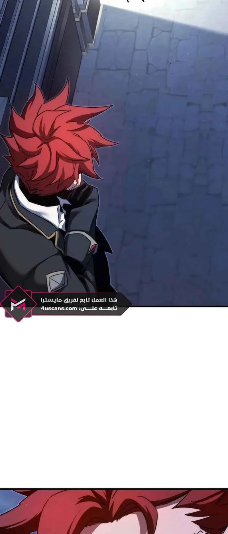I Took Over the Academy With a Single Sashimi Knife الفصل 10 صفحة 82