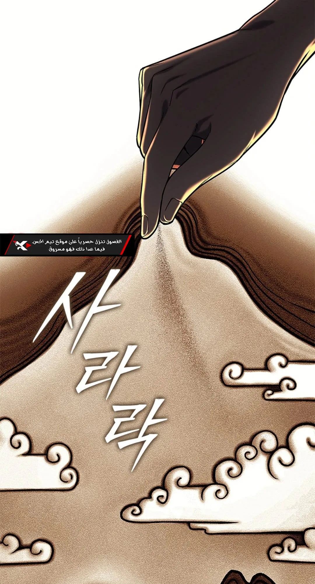The Return of the Crazy Monkey King الفصل 1 صفحة 1