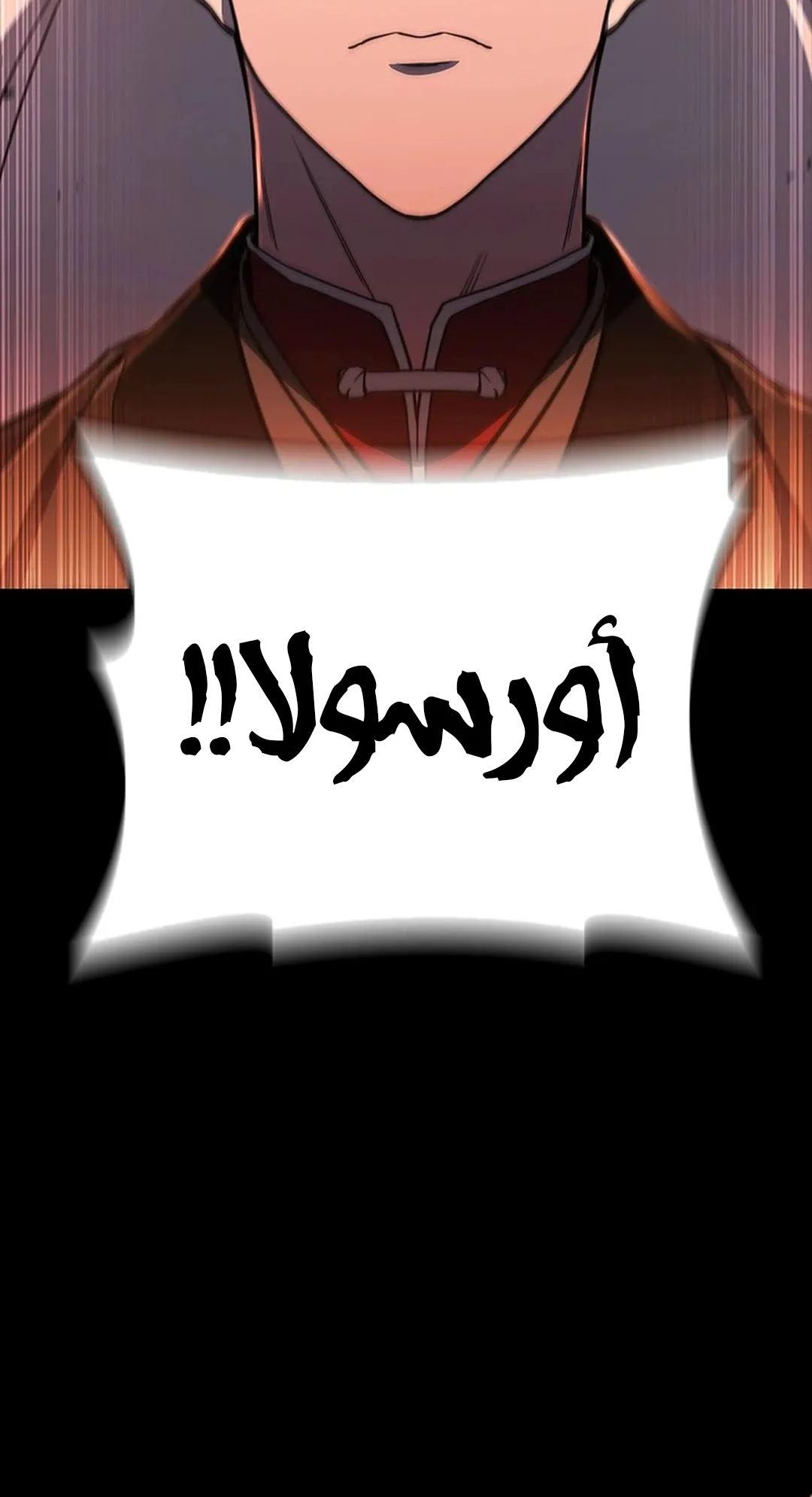 The Return of the Crazy Monkey King الفصل 1 صفحة 25