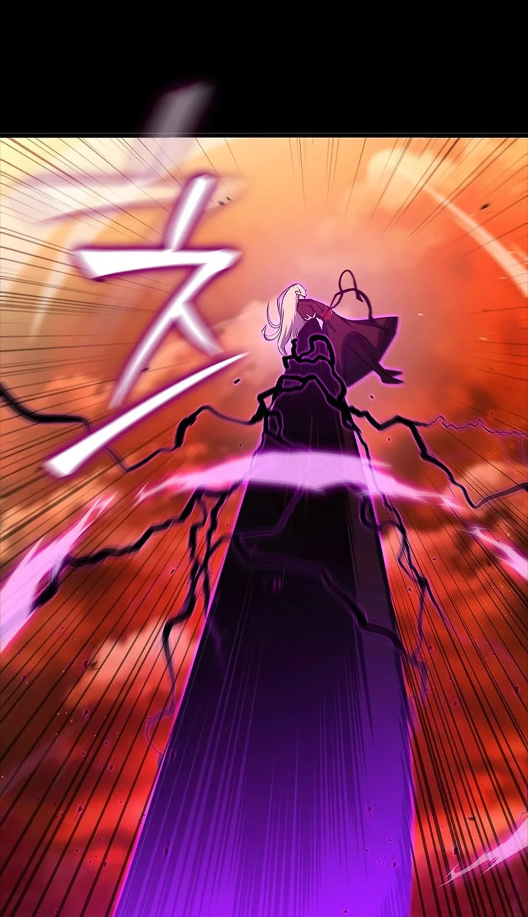 The Return of the Crazy Monkey King الفصل 1 صفحة 32