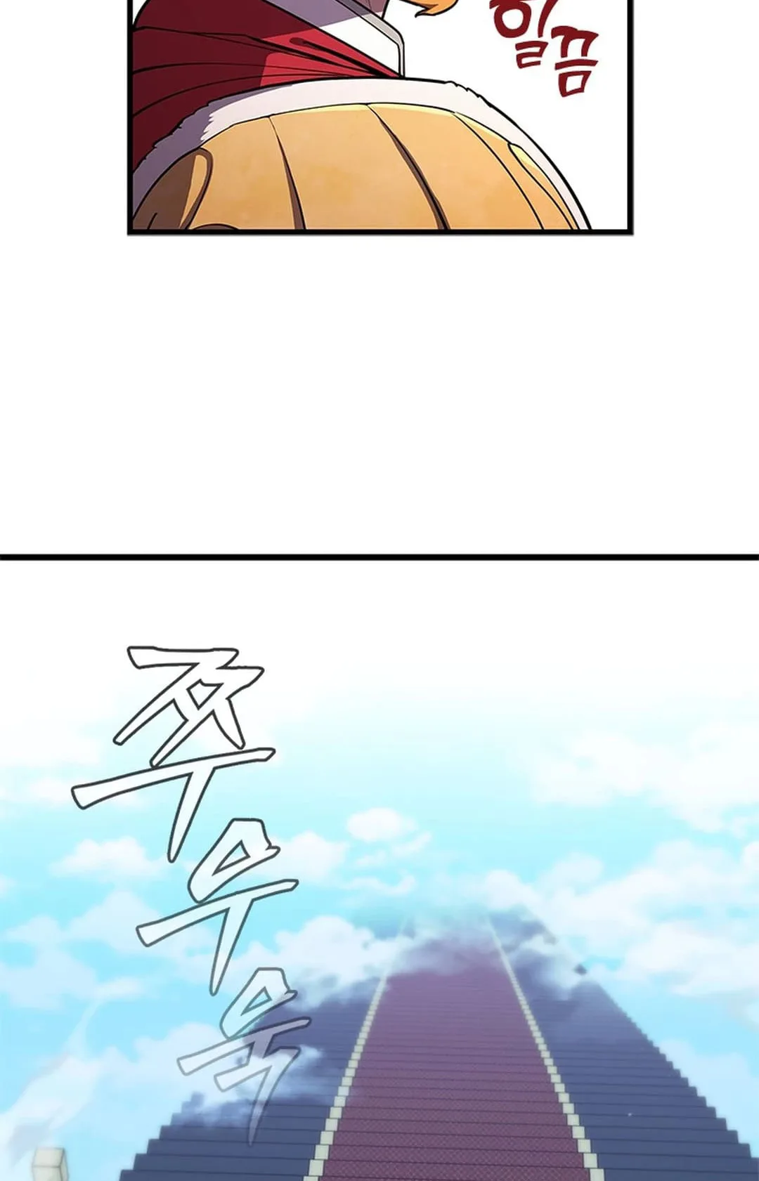 The Return of the Crazy Monkey King الفصل 1 صفحة 58