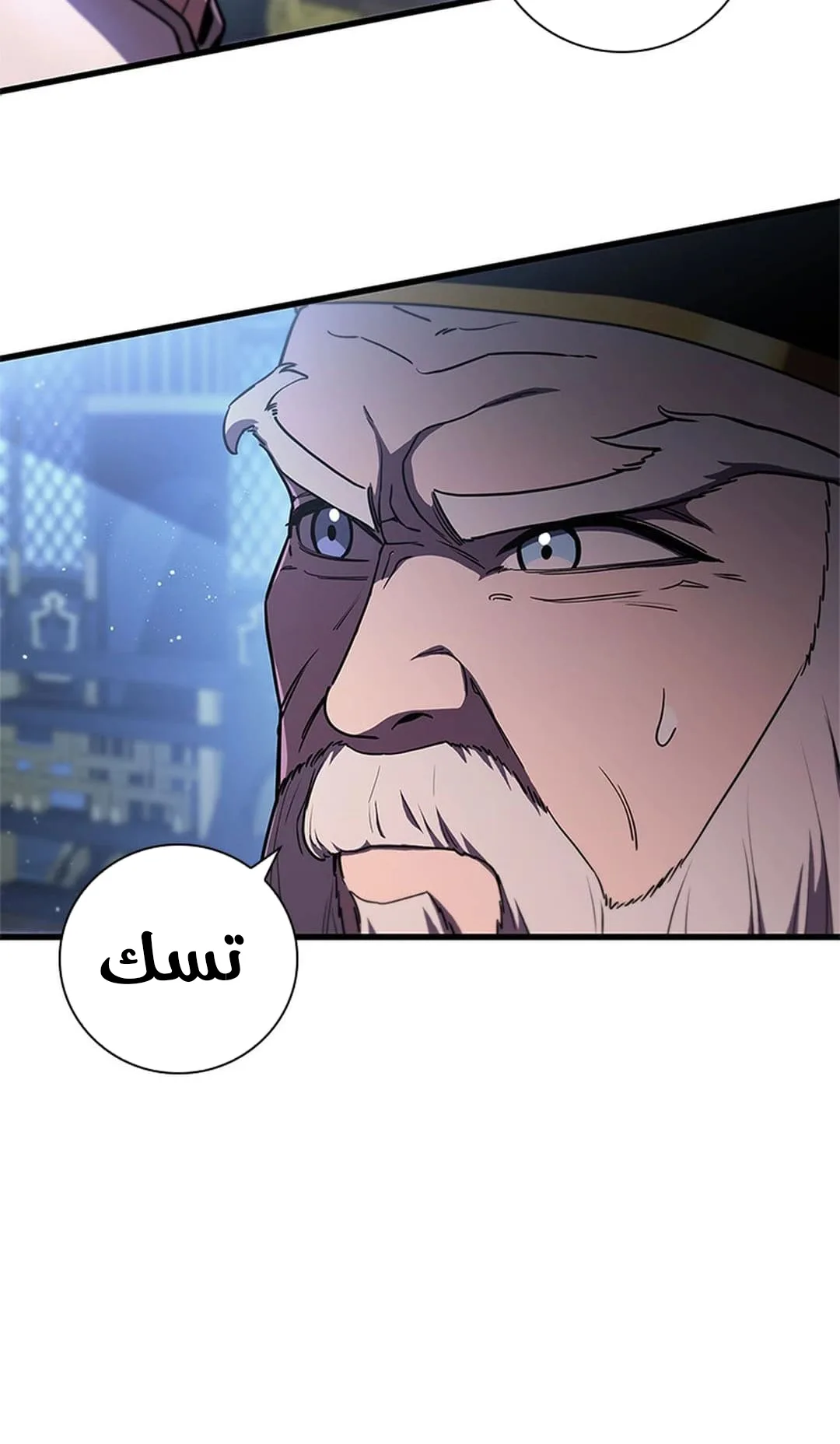 The Return of the Crazy Monkey King الفصل 1 صفحة 62