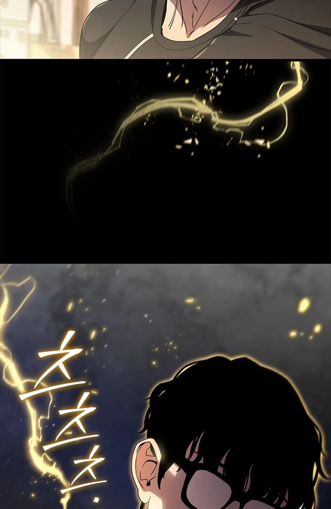 The Return of the Crazy Monkey King الفصل 1 صفحة 117