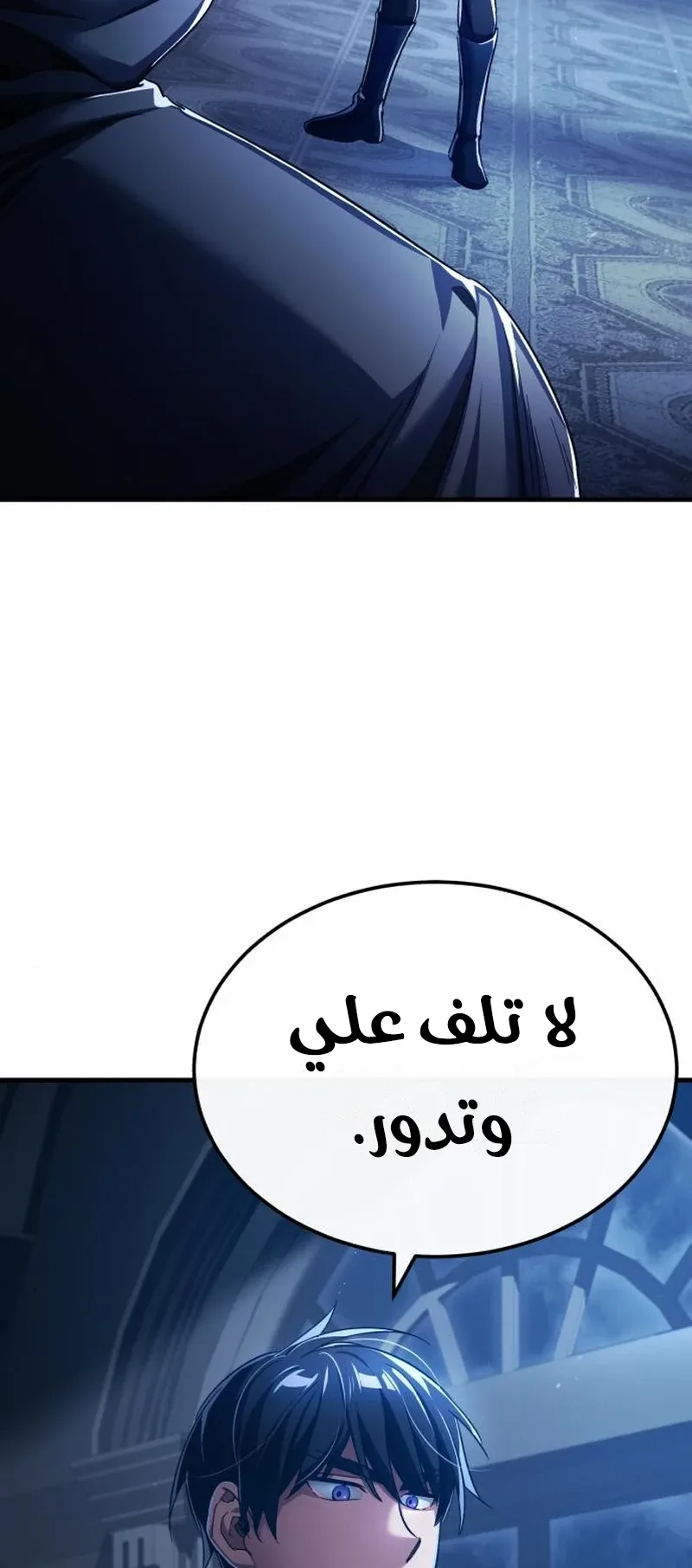 صفحة 3