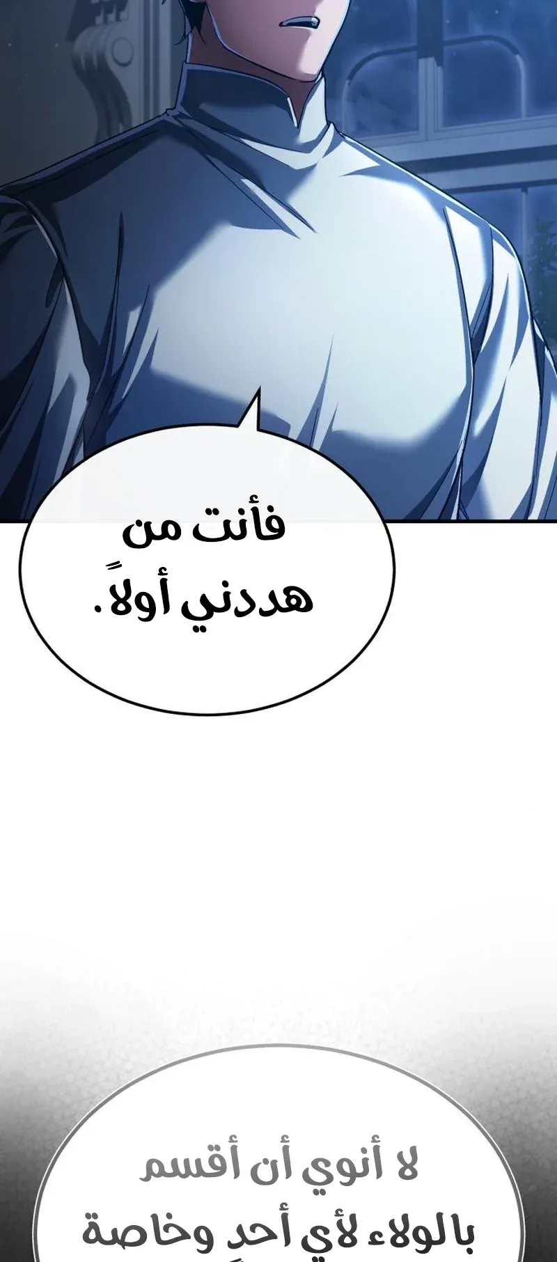 صفحة 4
