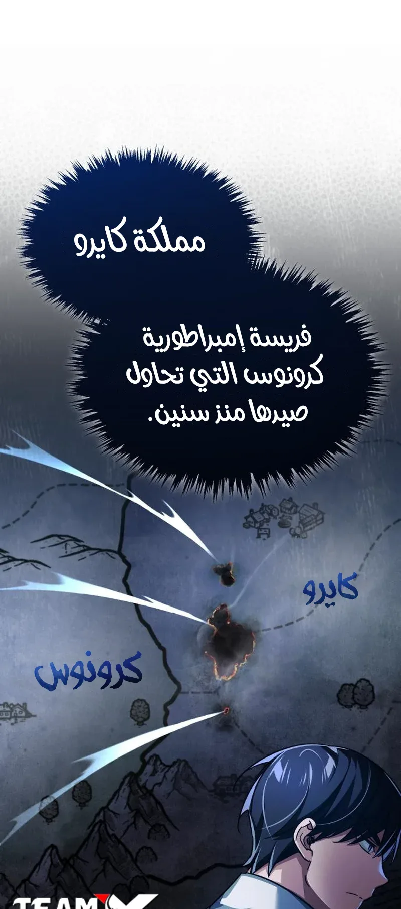صفحة 6