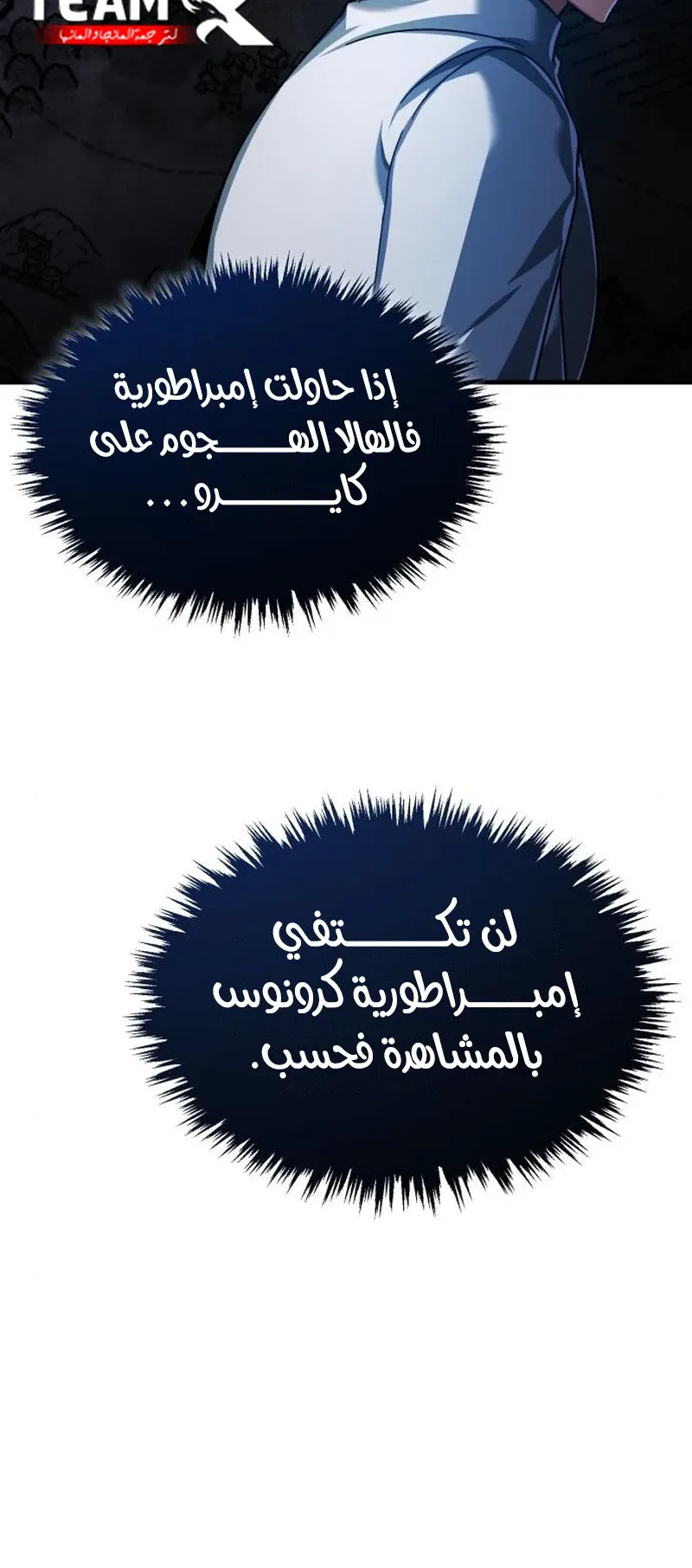 صفحة 7