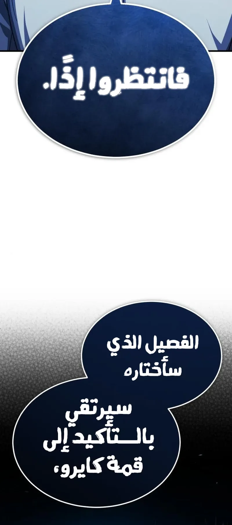 صفحة 9