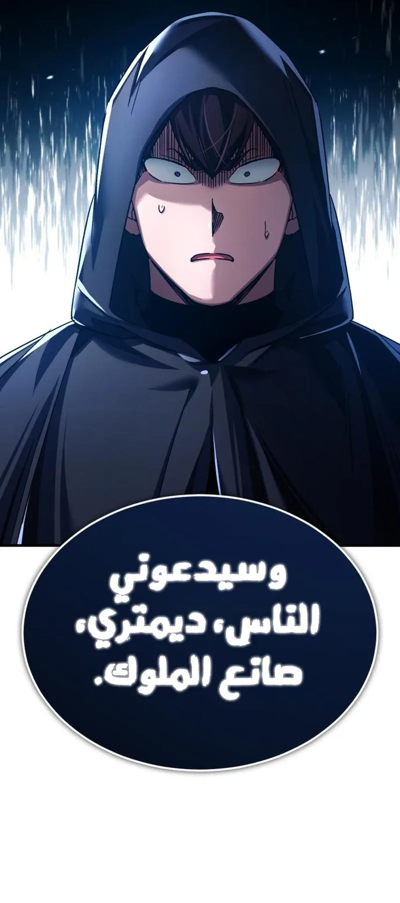 صفحة 10