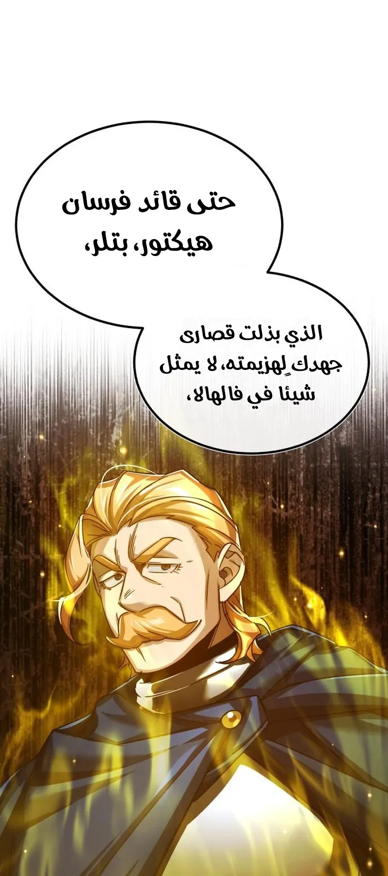 صفحة 13