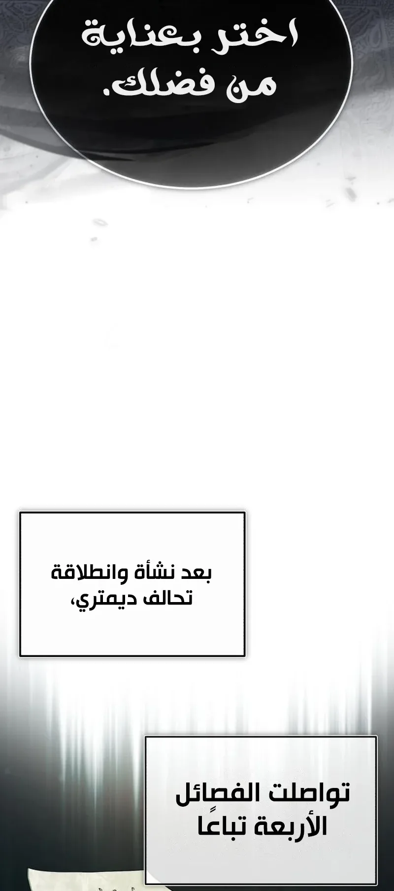 صفحة 16