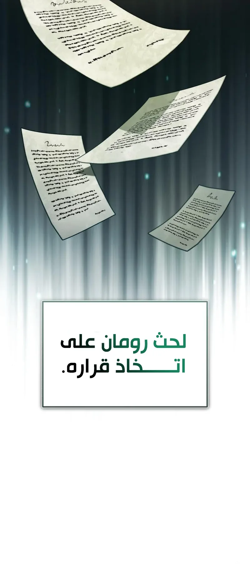 صفحة 17