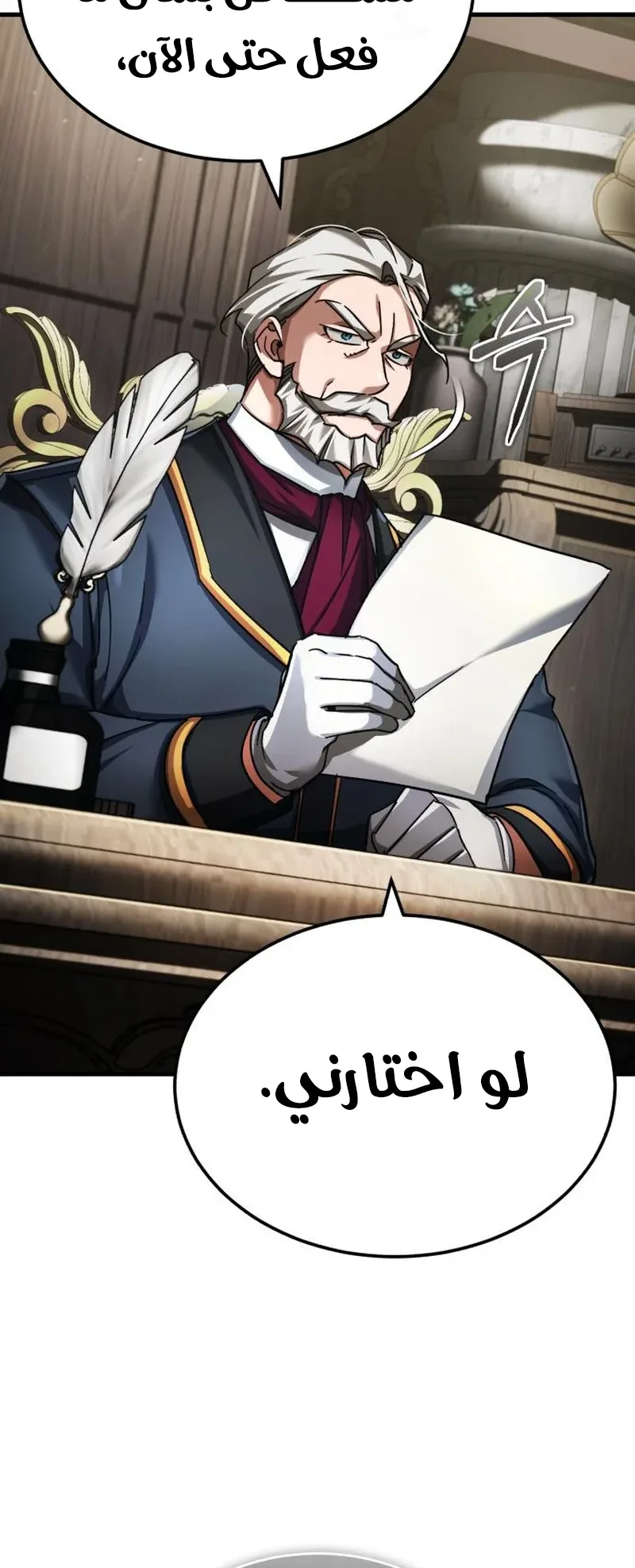صفحة 19