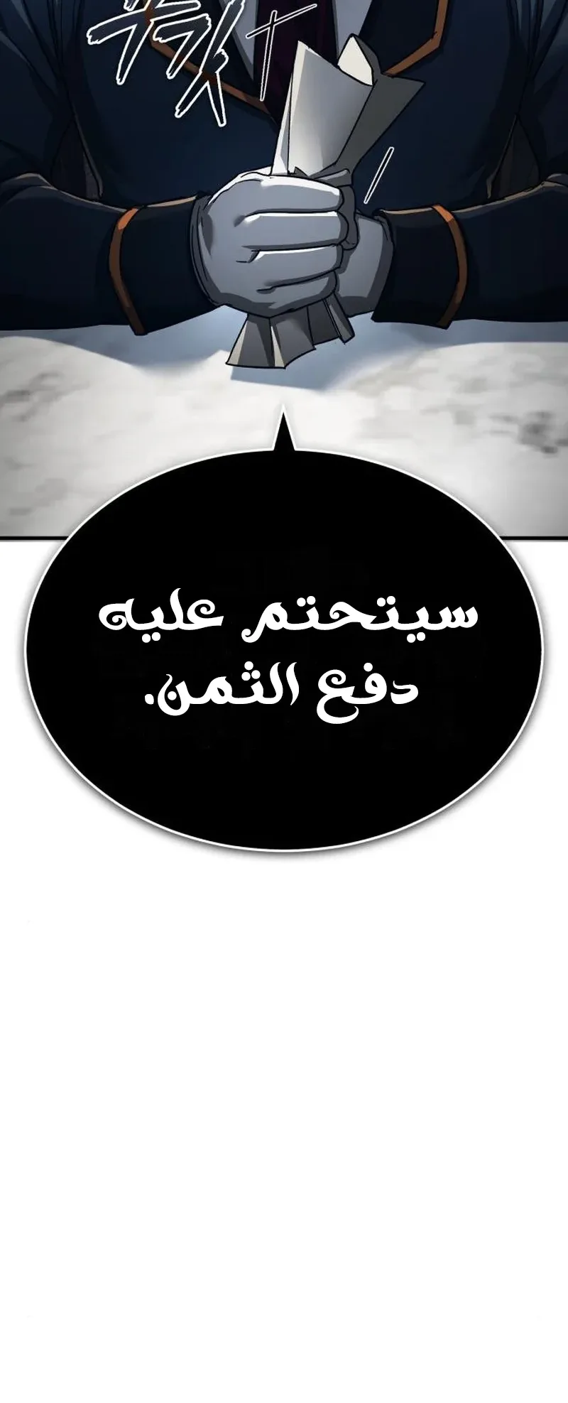 صفحة 21