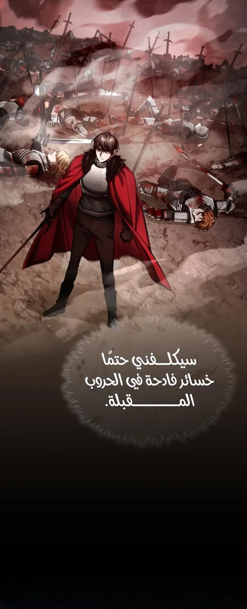 صفحة 24