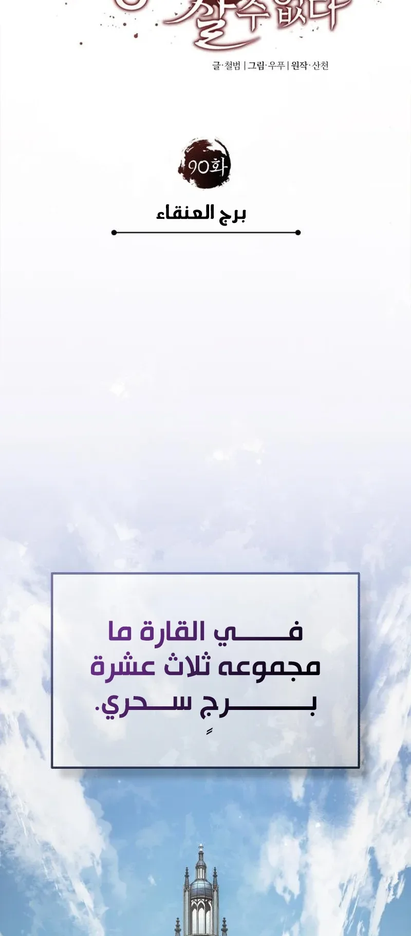 صفحة 27