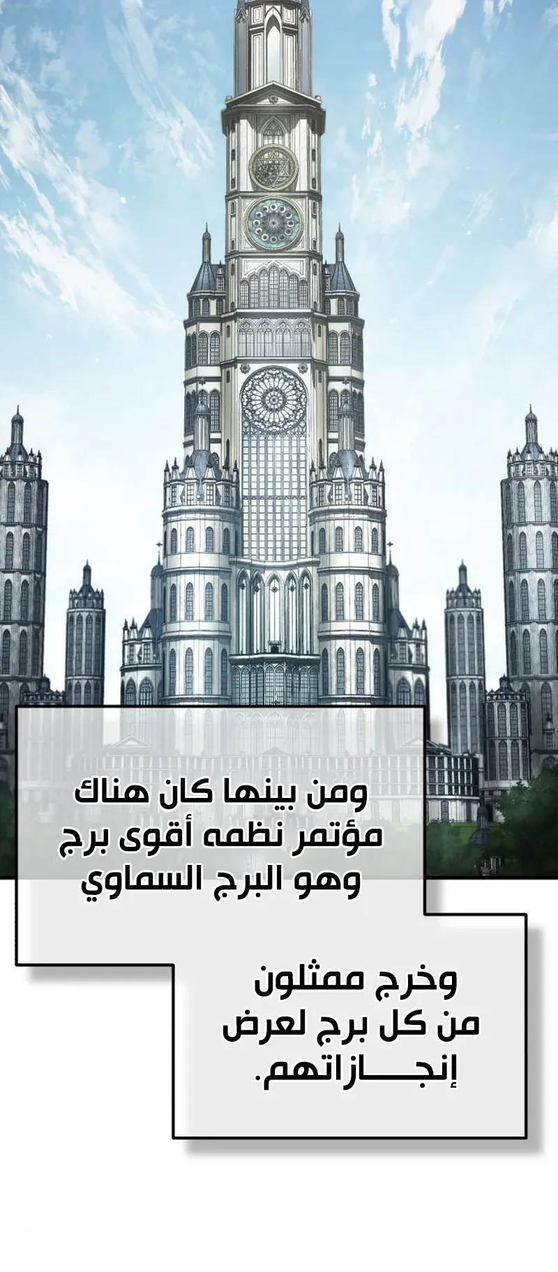 صفحة 28