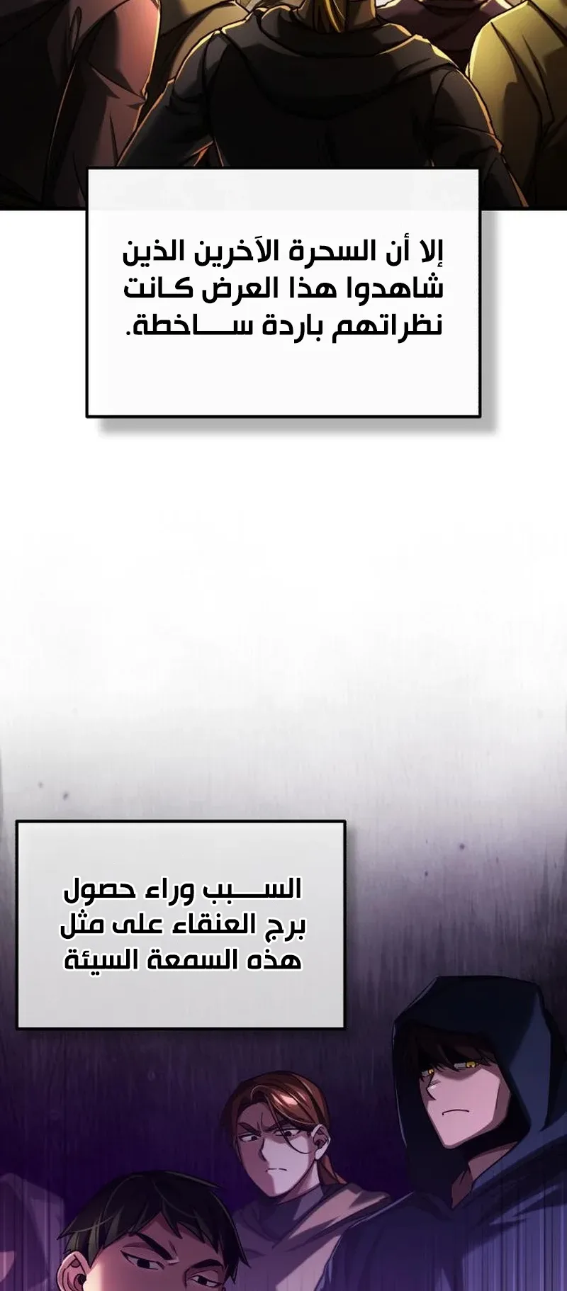 صفحة 31