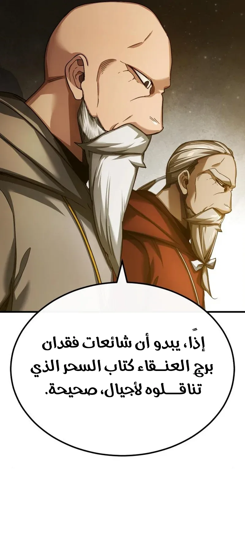 صفحة 33