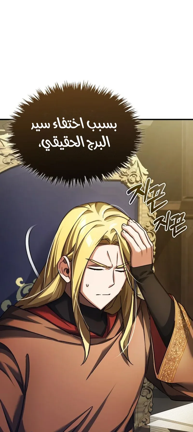 صفحة 36