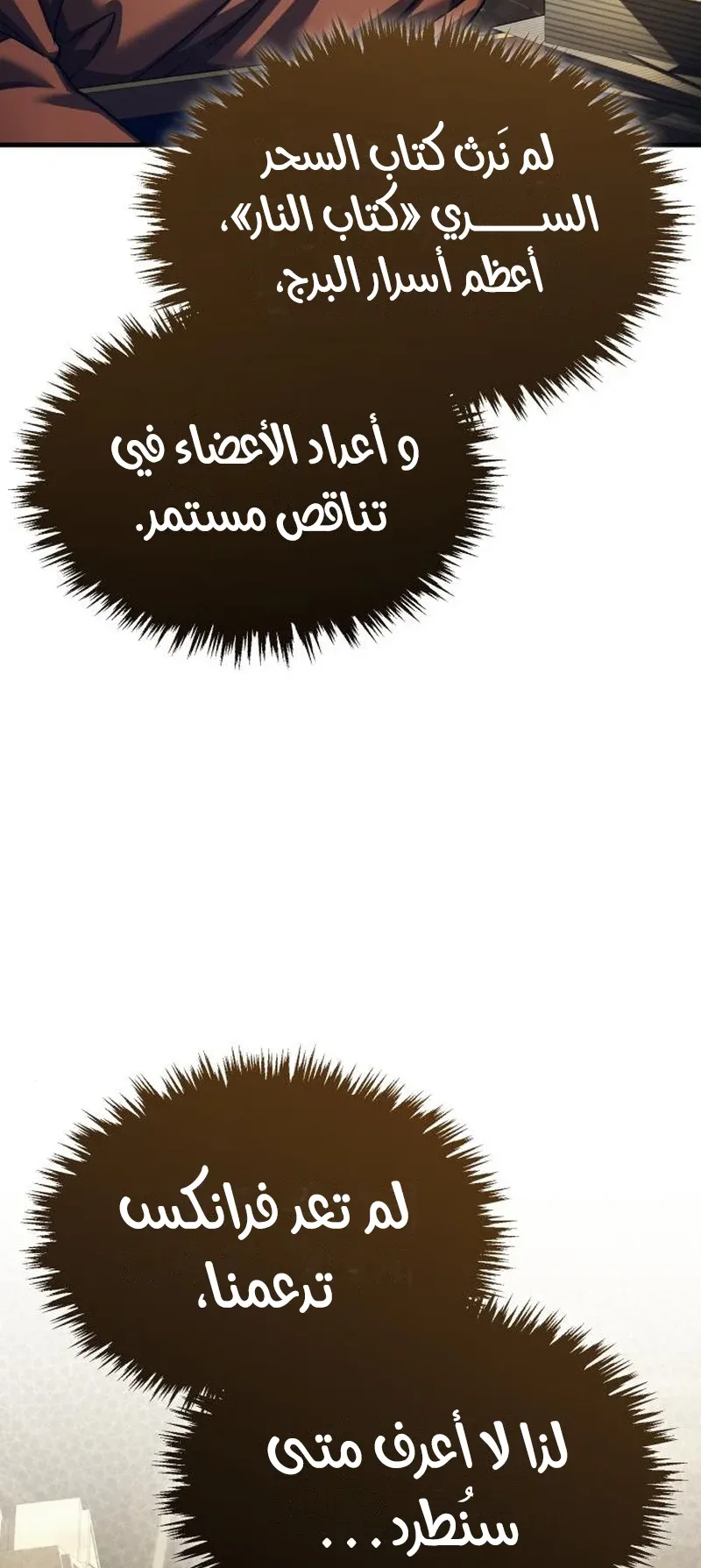 صفحة 37