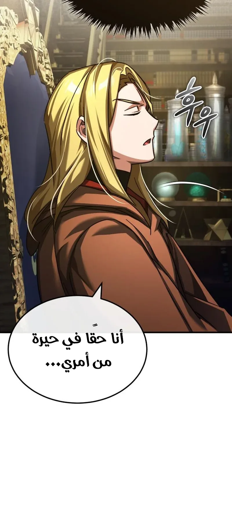 صفحة 38