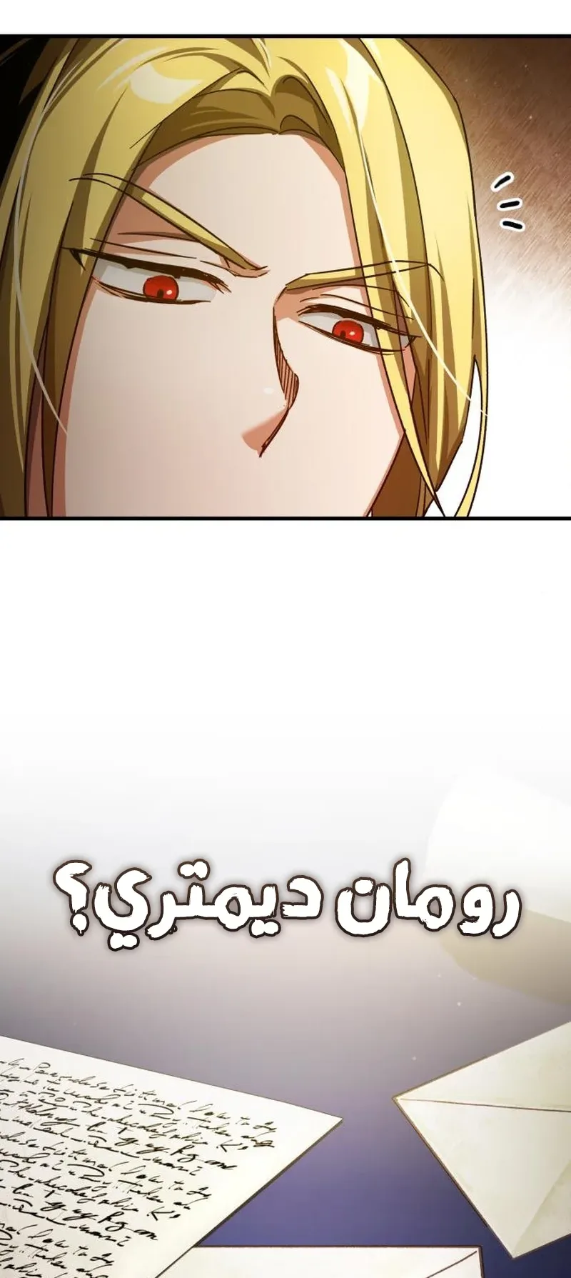 صفحة 39