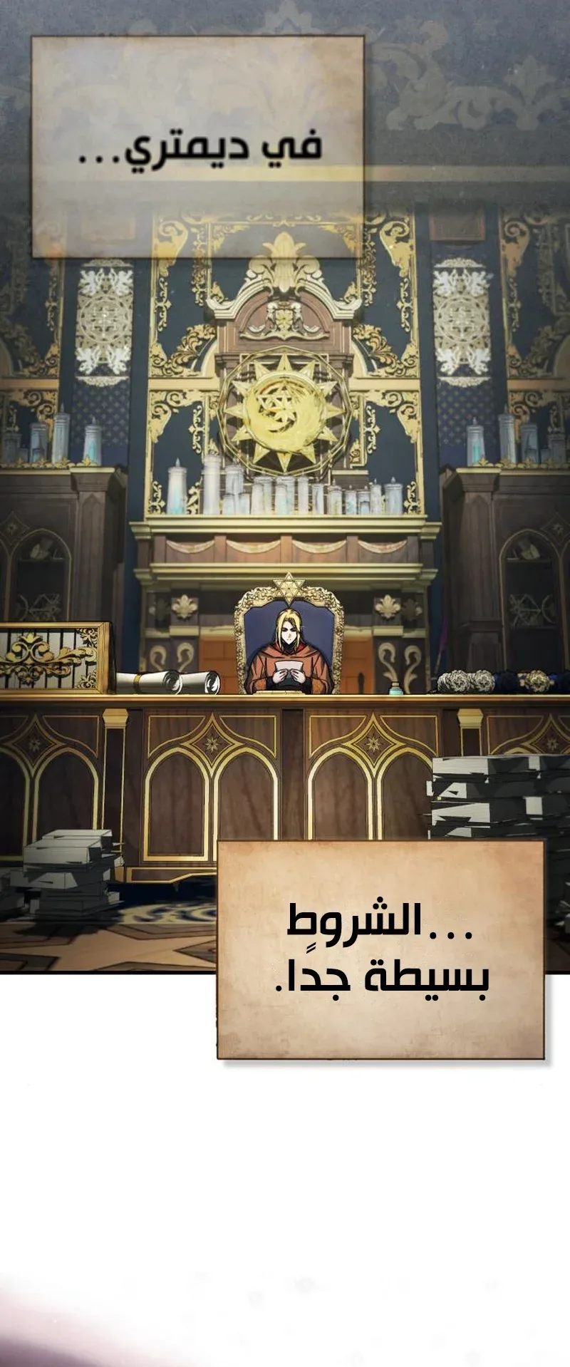 صفحة 41