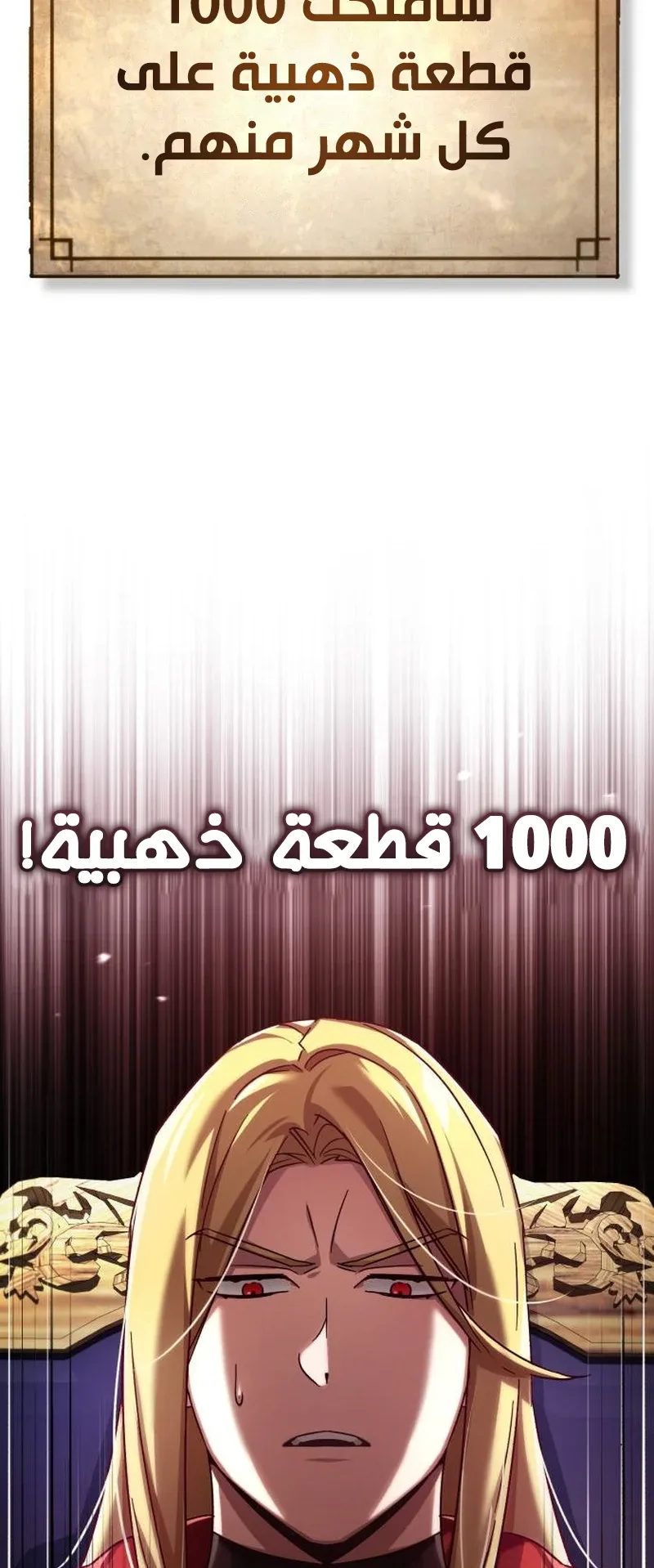 صفحة 43
