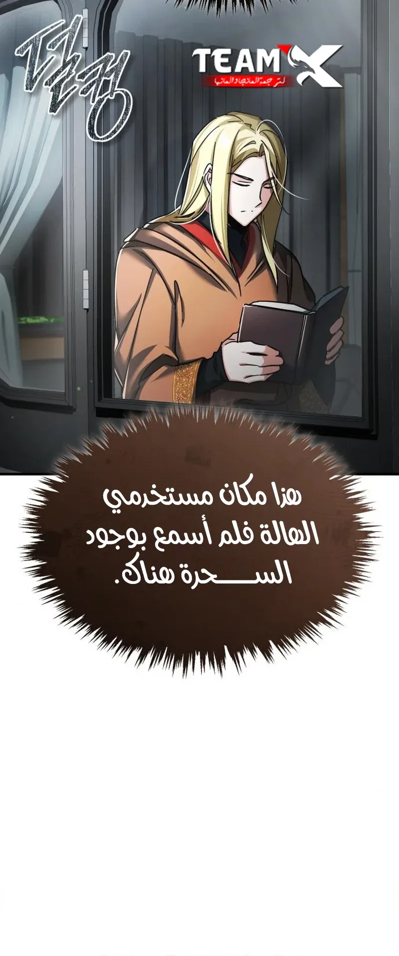 صفحة 47