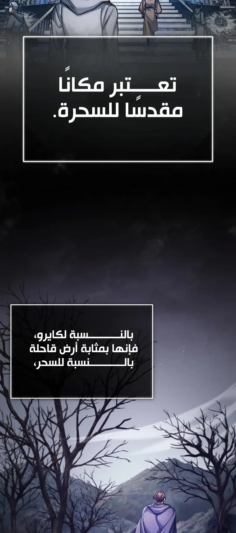 صفحة 50
