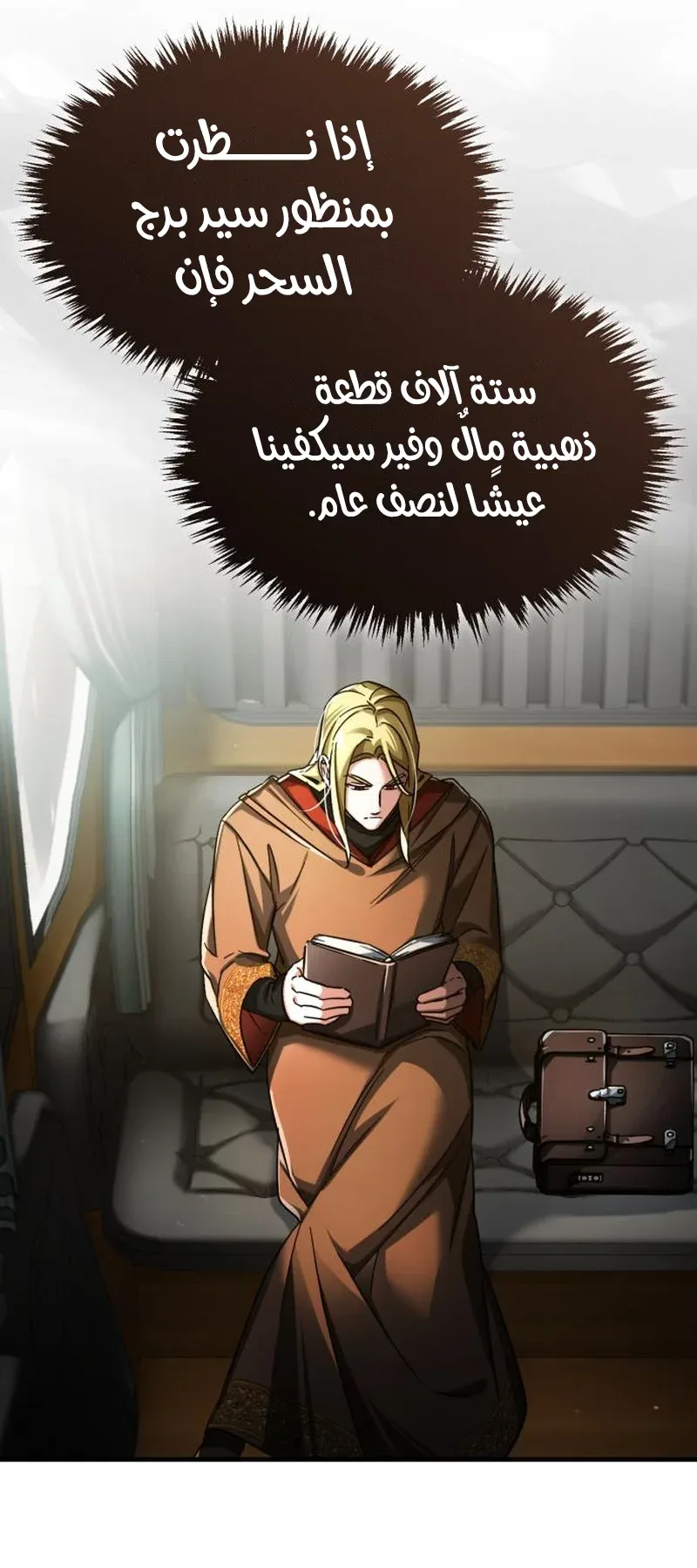 صفحة 52