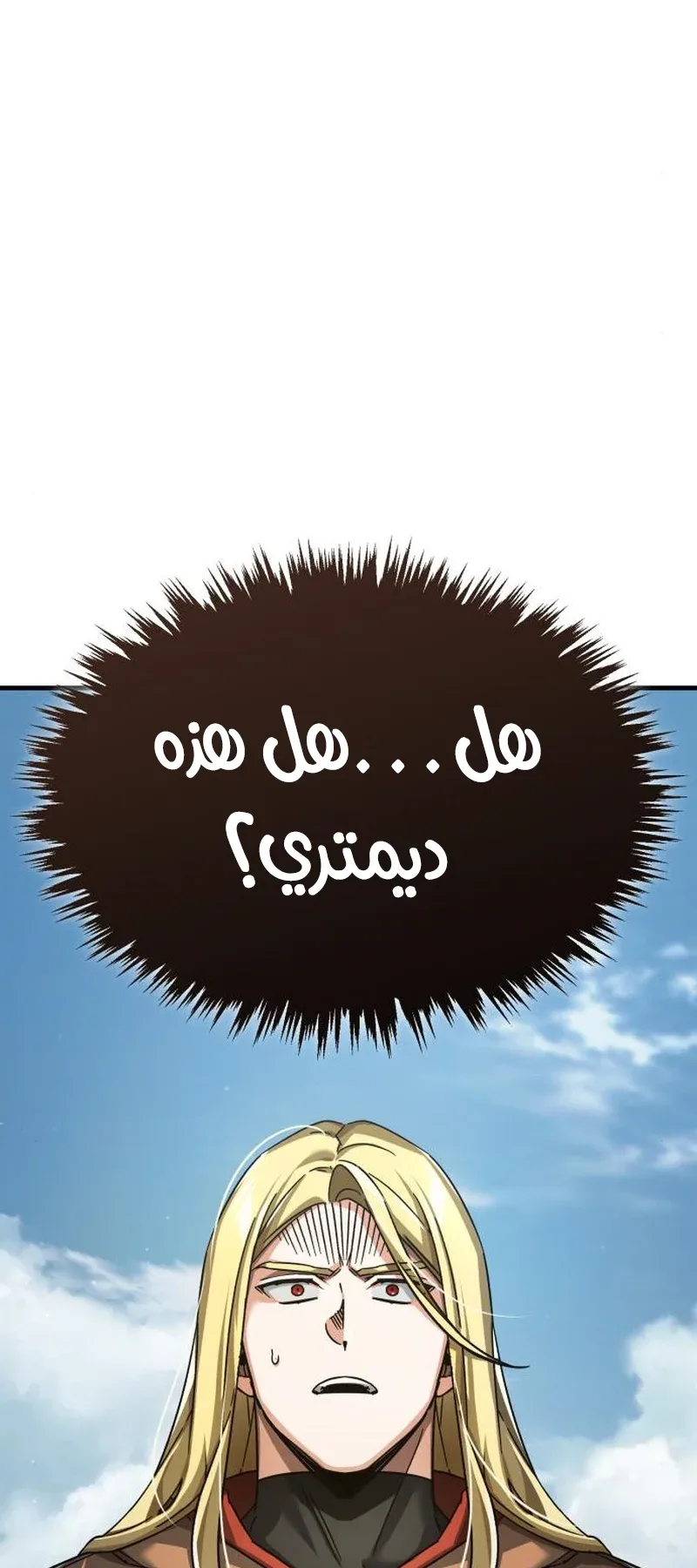 صفحة 53