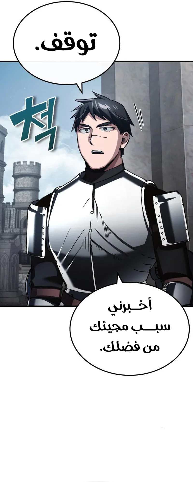 صفحة 56