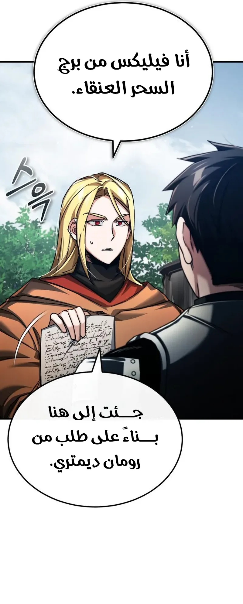 صفحة 57