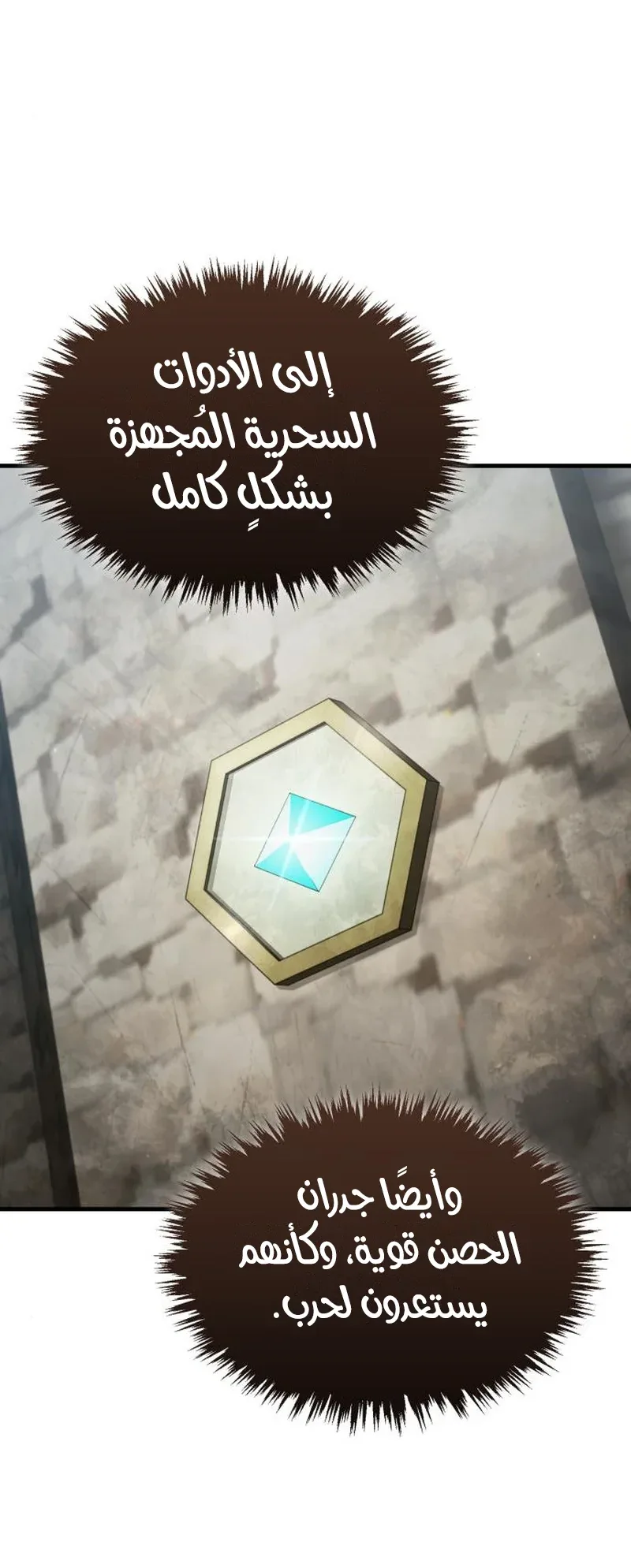 صفحة 59