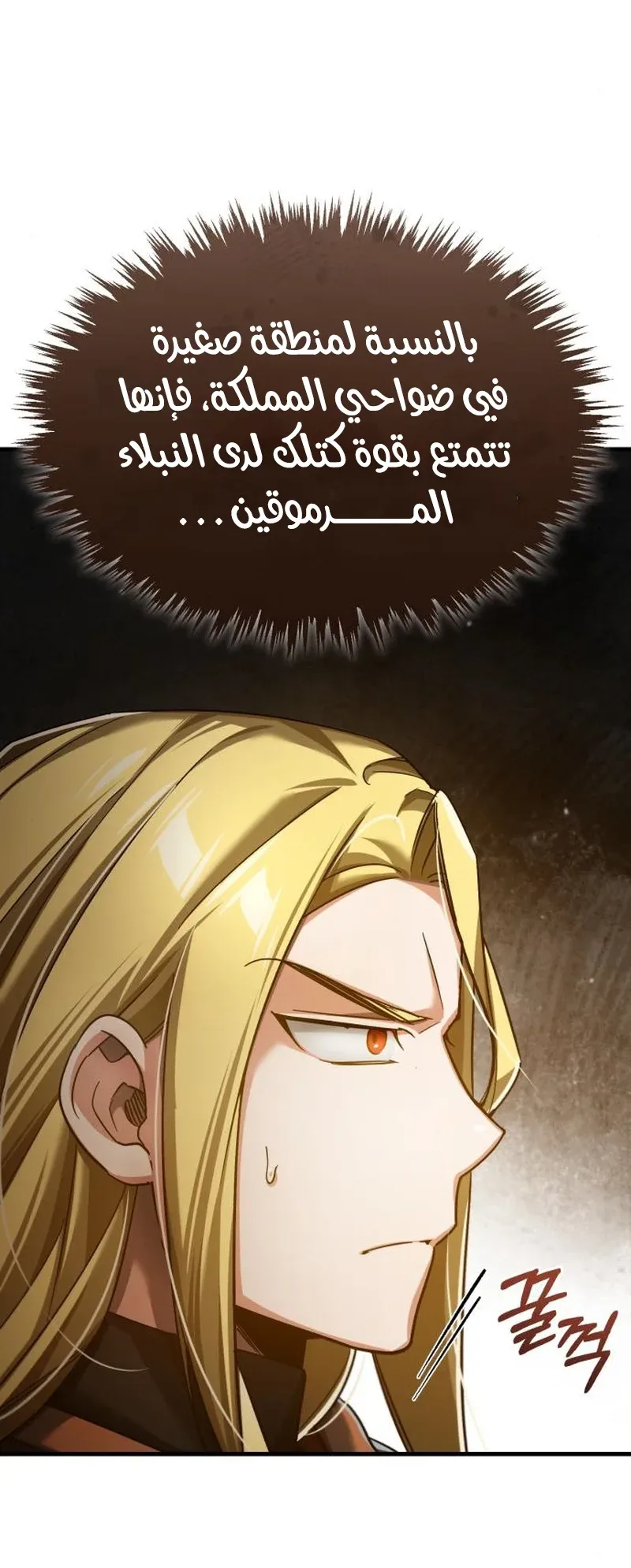 صفحة 60