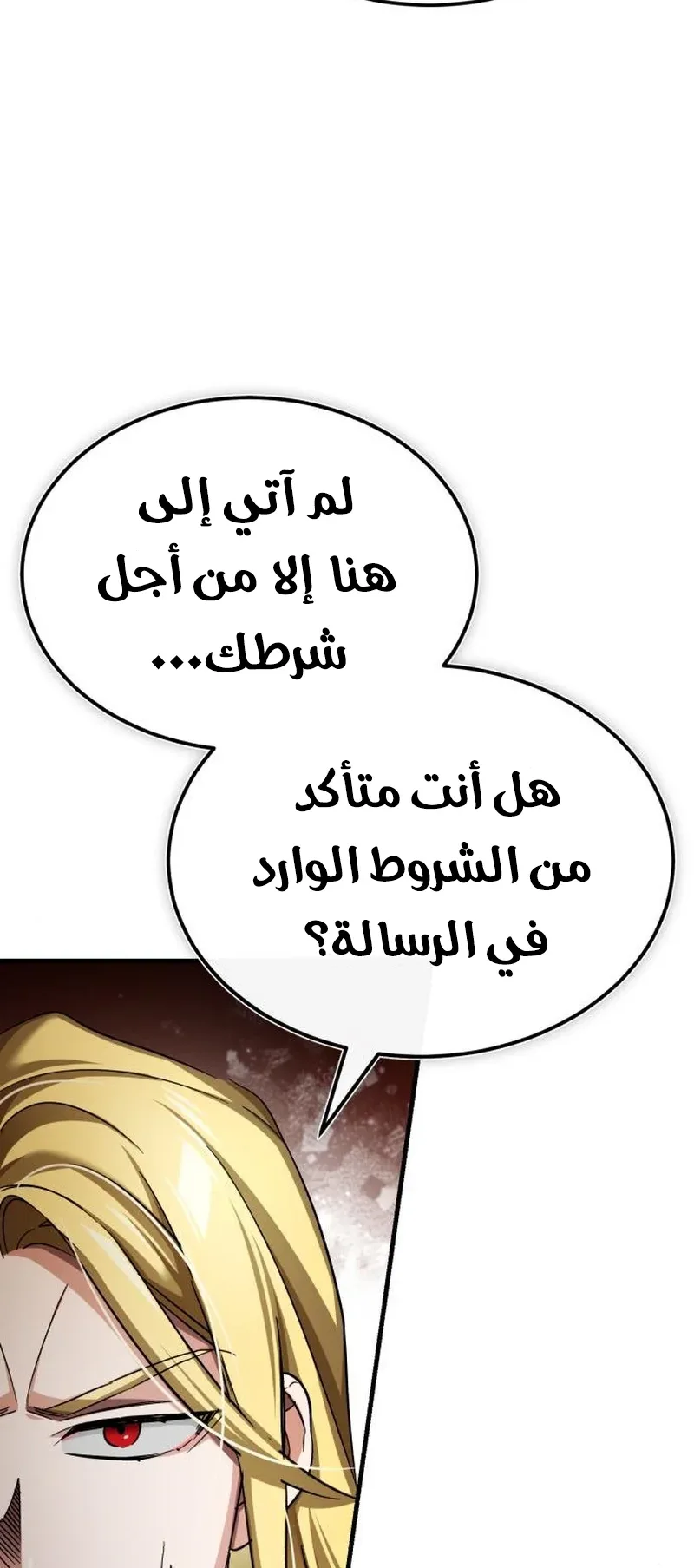 صفحة 64