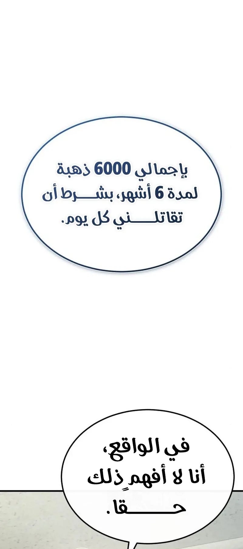 صفحة 66